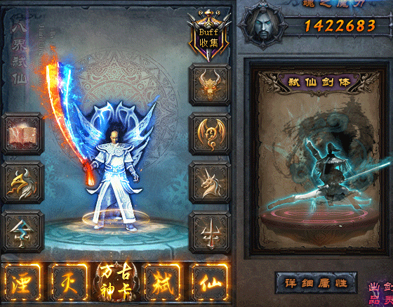 图片[6]源码下载-游戏源码下载-手机游戏源码下载-手机游戏服务端下载-服务端下载-游戏服务端下载-页游服务端下载-页游私服-端游私服-手游私服-游戏私服-网站源码下载-架设工具下载-私服下载【赤澜八界弑仙】[翎风引擎]+配套网站补丁+视频参考搭建教程源码下载-游戏源码下载-手机游戏源码下载-手机游戏服务端下载-服务端下载-游戏服务端下载-页游服务端下载-页游私服-端游私服-手游私服-游戏私服-网站源码下载-架设工具下载-私服下载久似妖气源码网