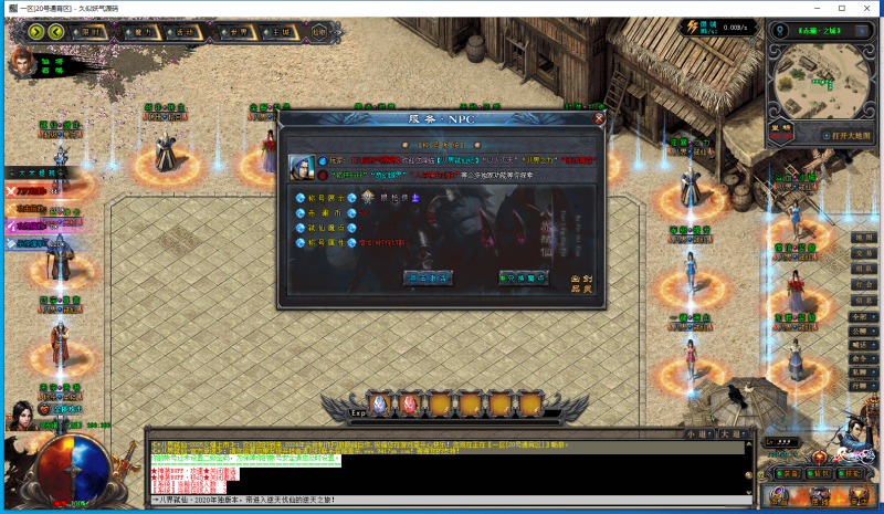 【赤澜八界弑仙】[翎风引擎]+配套网站补丁+视频参考搭建教程源码下载-游戏源码下载-手机游戏源码下载-手机游戏服务端下载-服务端下载-游戏服务端下载-页游服务端下载-页游私服-端游私服-手游私服-游戏私服-网站源码下载-架设工具下载-私服下载久似妖气源码网