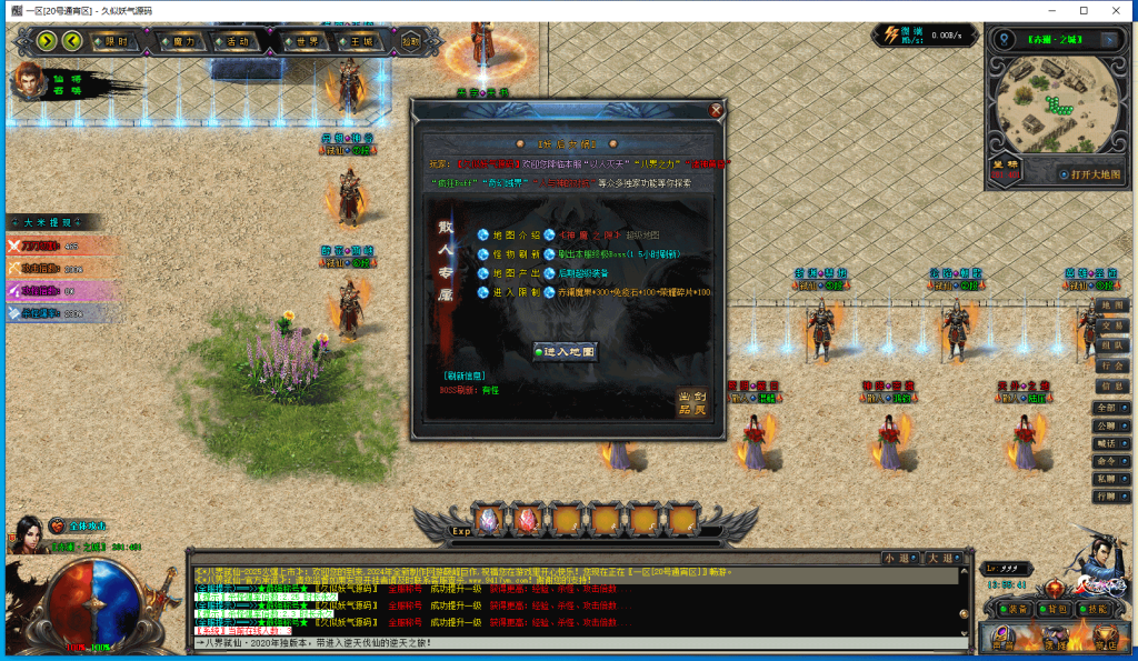 图片[53]源码下载-游戏源码下载-手机游戏源码下载-手机游戏服务端下载-服务端下载-游戏服务端下载-页游服务端下载-页游私服-端游私服-手游私服-游戏私服-网站源码下载-架设工具下载-私服下载【赤澜八界弑仙】[翎风引擎]+配套网站补丁+视频参考搭建教程源码下载-游戏源码下载-手机游戏源码下载-手机游戏服务端下载-服务端下载-游戏服务端下载-页游服务端下载-页游私服-端游私服-手游私服-游戏私服-网站源码下载-架设工具下载-私服下载久似妖气源码网