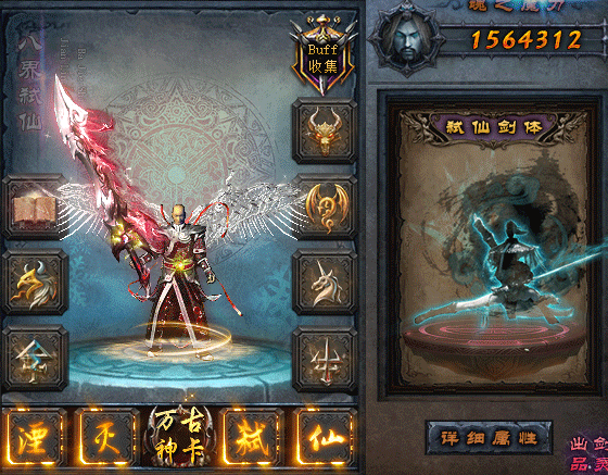 图片[9]源码下载-游戏源码下载-手机游戏源码下载-手机游戏服务端下载-服务端下载-游戏服务端下载-页游服务端下载-页游私服-端游私服-手游私服-游戏私服-网站源码下载-架设工具下载-私服下载【赤澜八界弑仙】[翎风引擎]+配套网站补丁+视频参考搭建教程源码下载-游戏源码下载-手机游戏源码下载-手机游戏服务端下载-服务端下载-游戏服务端下载-页游服务端下载-页游私服-端游私服-手游私服-游戏私服-网站源码下载-架设工具下载-私服下载久似妖气源码网