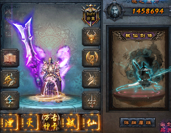 图片[8]源码下载-游戏源码下载-手机游戏源码下载-手机游戏服务端下载-服务端下载-游戏服务端下载-页游服务端下载-页游私服-端游私服-手游私服-游戏私服-网站源码下载-架设工具下载-私服下载【赤澜八界弑仙】[翎风引擎]+配套网站补丁+视频参考搭建教程源码下载-游戏源码下载-手机游戏源码下载-手机游戏服务端下载-服务端下载-游戏服务端下载-页游服务端下载-页游私服-端游私服-手游私服-游戏私服-网站源码下载-架设工具下载-私服下载久似妖气源码网