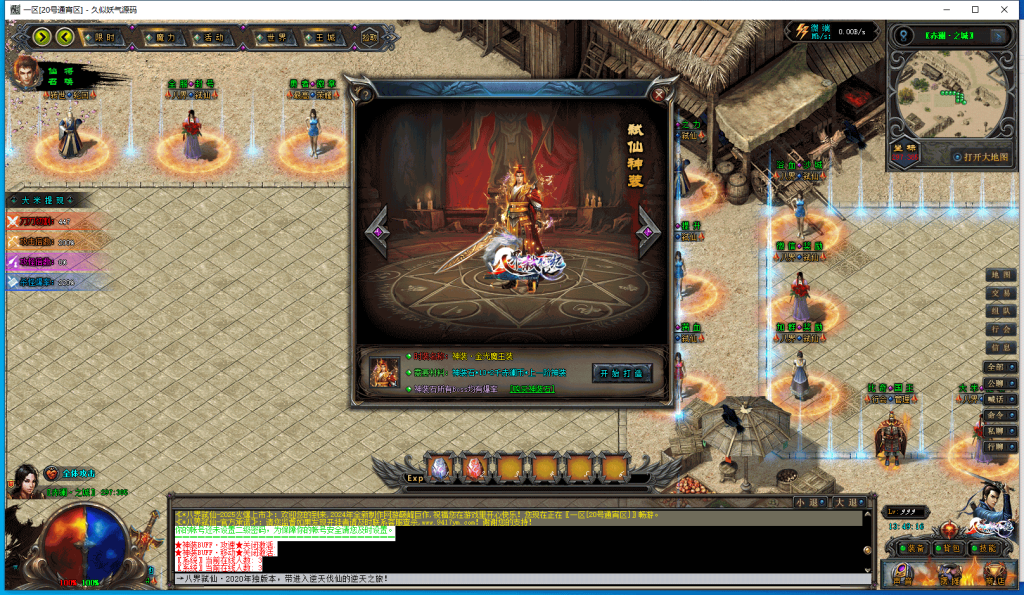 图片[44]源码下载-游戏源码下载-手机游戏源码下载-手机游戏服务端下载-服务端下载-游戏服务端下载-页游服务端下载-页游私服-端游私服-手游私服-游戏私服-网站源码下载-架设工具下载-私服下载【赤澜八界弑仙】[翎风引擎]+配套网站补丁+视频参考搭建教程源码下载-游戏源码下载-手机游戏源码下载-手机游戏服务端下载-服务端下载-游戏服务端下载-页游服务端下载-页游私服-端游私服-手游私服-游戏私服-网站源码下载-架设工具下载-私服下载久似妖气源码网