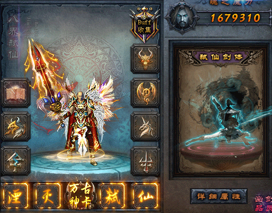 图片[27]源码下载-游戏源码下载-手机游戏源码下载-手机游戏服务端下载-服务端下载-游戏服务端下载-页游服务端下载-页游私服-端游私服-手游私服-游戏私服-网站源码下载-架设工具下载-私服下载【赤澜八界弑仙】[翎风引擎]+配套网站补丁+视频参考搭建教程源码下载-游戏源码下载-手机游戏源码下载-手机游戏服务端下载-服务端下载-游戏服务端下载-页游服务端下载-页游私服-端游私服-手游私服-游戏私服-网站源码下载-架设工具下载-私服下载久似妖气源码网