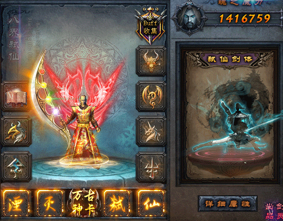 图片[5]源码下载-游戏源码下载-手机游戏源码下载-手机游戏服务端下载-服务端下载-游戏服务端下载-页游服务端下载-页游私服-端游私服-手游私服-游戏私服-网站源码下载-架设工具下载-私服下载【赤澜八界弑仙】[翎风引擎]+配套网站补丁+视频参考搭建教程源码下载-游戏源码下载-手机游戏源码下载-手机游戏服务端下载-服务端下载-游戏服务端下载-页游服务端下载-页游私服-端游私服-手游私服-游戏私服-网站源码下载-架设工具下载-私服下载久似妖气源码网