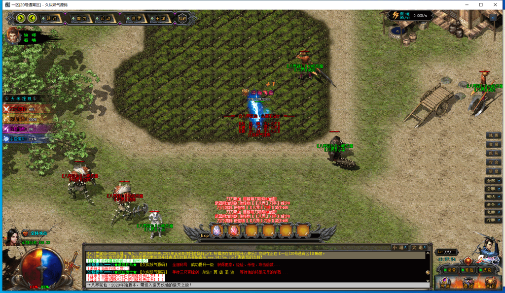 图片[55]源码下载-游戏源码下载-手机游戏源码下载-手机游戏服务端下载-服务端下载-游戏服务端下载-页游服务端下载-页游私服-端游私服-手游私服-游戏私服-网站源码下载-架设工具下载-私服下载【赤澜八界弑仙】[翎风引擎]+配套网站补丁+视频参考搭建教程源码下载-游戏源码下载-手机游戏源码下载-手机游戏服务端下载-服务端下载-游戏服务端下载-页游服务端下载-页游私服-端游私服-手游私服-游戏私服-网站源码下载-架设工具下载-私服下载久似妖气源码网