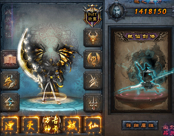 图片[22]源码下载-游戏源码下载-手机游戏源码下载-手机游戏服务端下载-服务端下载-游戏服务端下载-页游服务端下载-页游私服-端游私服-手游私服-游戏私服-网站源码下载-架设工具下载-私服下载【赤澜八界弑仙】[翎风引擎]+配套网站补丁+视频参考搭建教程源码下载-游戏源码下载-手机游戏源码下载-手机游戏服务端下载-服务端下载-游戏服务端下载-页游服务端下载-页游私服-端游私服-手游私服-游戏私服-网站源码下载-架设工具下载-私服下载久似妖气源码网