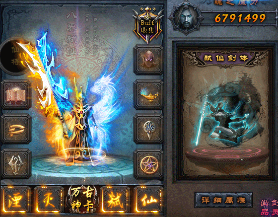 图片[21]源码下载-游戏源码下载-手机游戏源码下载-手机游戏服务端下载-服务端下载-游戏服务端下载-页游服务端下载-页游私服-端游私服-手游私服-游戏私服-网站源码下载-架设工具下载-私服下载【赤澜八界弑仙】[翎风引擎]+配套网站补丁+视频参考搭建教程源码下载-游戏源码下载-手机游戏源码下载-手机游戏服务端下载-服务端下载-游戏服务端下载-页游服务端下载-页游私服-端游私服-手游私服-游戏私服-网站源码下载-架设工具下载-私服下载久似妖气源码网