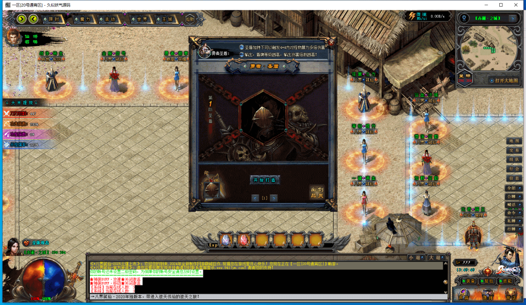 图片[45]源码下载-游戏源码下载-手机游戏源码下载-手机游戏服务端下载-服务端下载-游戏服务端下载-页游服务端下载-页游私服-端游私服-手游私服-游戏私服-网站源码下载-架设工具下载-私服下载【赤澜八界弑仙】[翎风引擎]+配套网站补丁+视频参考搭建教程源码下载-游戏源码下载-手机游戏源码下载-手机游戏服务端下载-服务端下载-游戏服务端下载-页游服务端下载-页游私服-端游私服-手游私服-游戏私服-网站源码下载-架设工具下载-私服下载久似妖气源码网