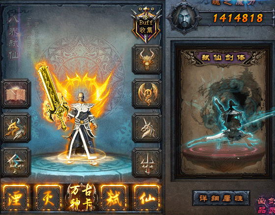 图片[59]源码下载-游戏源码下载-手机游戏源码下载-手机游戏服务端下载-服务端下载-游戏服务端下载-页游服务端下载-页游私服-端游私服-手游私服-游戏私服-网站源码下载-架设工具下载-私服下载【赤澜八界弑仙】[翎风引擎]+配套网站补丁+视频参考搭建教程源码下载-游戏源码下载-手机游戏源码下载-手机游戏服务端下载-服务端下载-游戏服务端下载-页游服务端下载-页游私服-端游私服-手游私服-游戏私服-网站源码下载-架设工具下载-私服下载久似妖气源码网