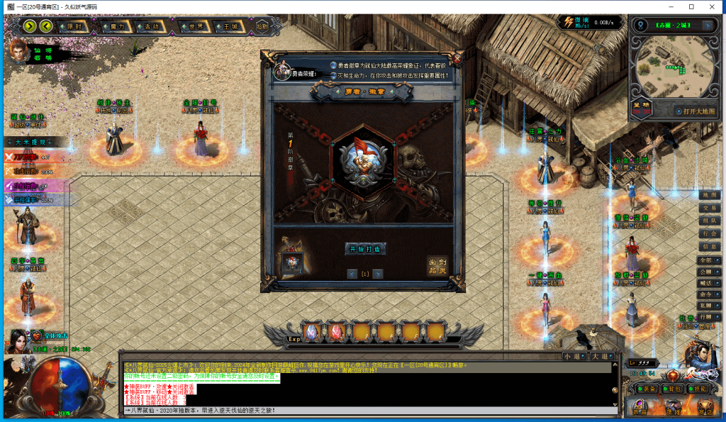 图片[46]源码下载-游戏源码下载-手机游戏源码下载-手机游戏服务端下载-服务端下载-游戏服务端下载-页游服务端下载-页游私服-端游私服-手游私服-游戏私服-网站源码下载-架设工具下载-私服下载【赤澜八界弑仙】[翎风引擎]+配套网站补丁+视频参考搭建教程源码下载-游戏源码下载-手机游戏源码下载-手机游戏服务端下载-服务端下载-游戏服务端下载-页游服务端下载-页游私服-端游私服-手游私服-游戏私服-网站源码下载-架设工具下载-私服下载久似妖气源码网