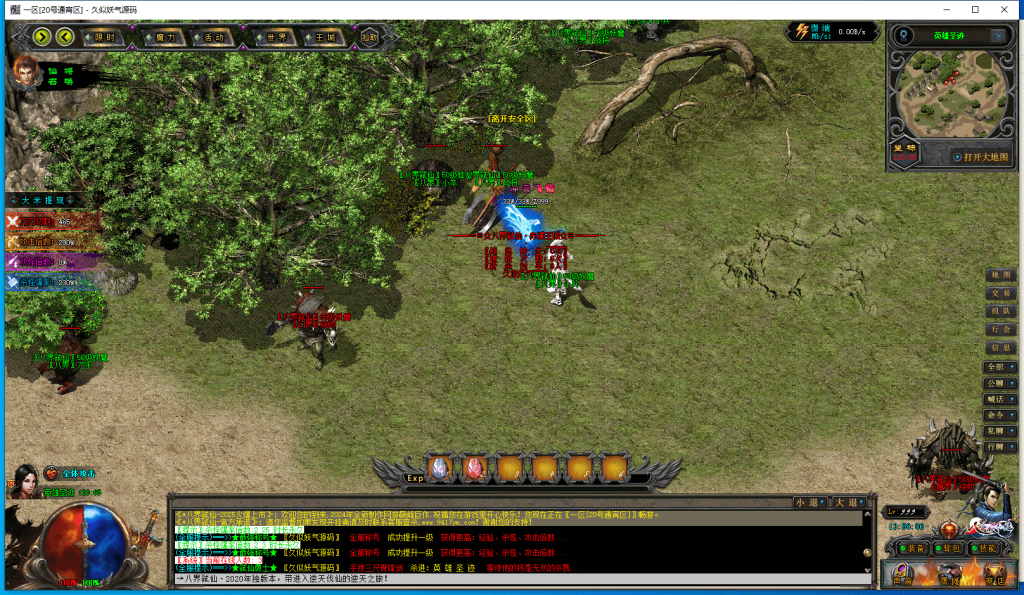 图片[54]源码下载-游戏源码下载-手机游戏源码下载-手机游戏服务端下载-服务端下载-游戏服务端下载-页游服务端下载-页游私服-端游私服-手游私服-游戏私服-网站源码下载-架设工具下载-私服下载【赤澜八界弑仙】[翎风引擎]+配套网站补丁+视频参考搭建教程源码下载-游戏源码下载-手机游戏源码下载-手机游戏服务端下载-服务端下载-游戏服务端下载-页游服务端下载-页游私服-端游私服-手游私服-游戏私服-网站源码下载-架设工具下载-私服下载久似妖气源码网