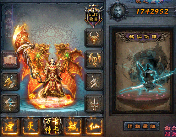 图片[28]源码下载-游戏源码下载-手机游戏源码下载-手机游戏服务端下载-服务端下载-游戏服务端下载-页游服务端下载-页游私服-端游私服-手游私服-游戏私服-网站源码下载-架设工具下载-私服下载【赤澜八界弑仙】[翎风引擎]+配套网站补丁+视频参考搭建教程源码下载-游戏源码下载-手机游戏源码下载-手机游戏服务端下载-服务端下载-游戏服务端下载-页游服务端下载-页游私服-端游私服-手游私服-游戏私服-网站源码下载-架设工具下载-私服下载久似妖气源码网