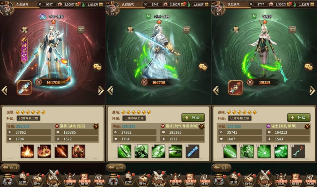 图片[7]源码下载-游戏源码下载-手机游戏源码下载-手机游戏服务端下载-服务端下载-游戏服务端下载-页游服务端下载-页游私服-端游私服-手游私服-游戏私服-网站源码下载-架设工具下载-私服下载【蛮将三国500级完整版多区跨服版】全自动搭建服务端+视频搭建教程源码下载-游戏源码下载-手机游戏源码下载-手机游戏服务端下载-服务端下载-游戏服务端下载-页游服务端下载-页游私服-端游私服-手游私服-游戏私服-网站源码下载-架设工具下载-私服下载久似妖气源码网