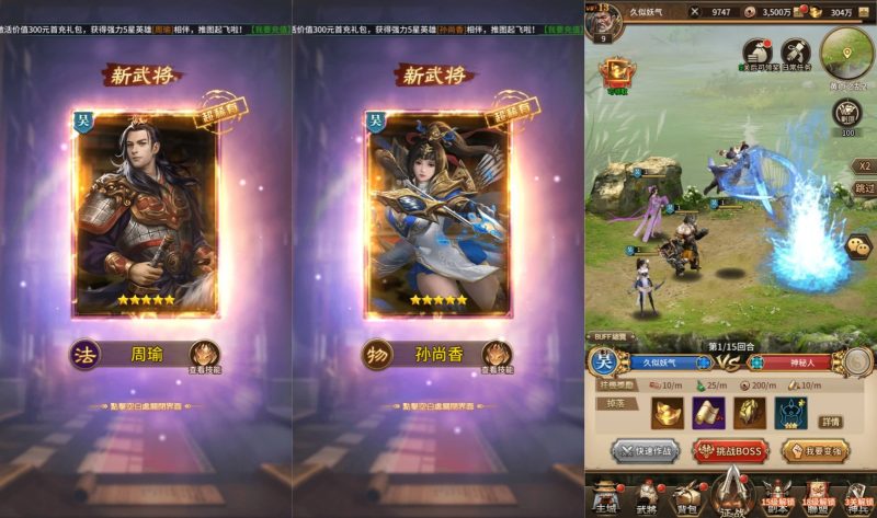 【蛮将三国500级完整版多区跨服版】全自动搭建服务端+视频搭建教程源码下载-游戏源码下载-手机游戏源码下载-手机游戏服务端下载-服务端下载-游戏服务端下载-页游服务端下载-页游私服-端游私服-手游私服-游戏私服-网站源码下载-架设工具下载-私服下载久似妖气源码网