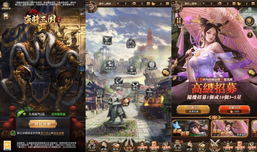 图片[2]源码下载-游戏源码下载-手机游戏源码下载-手机游戏服务端下载-服务端下载-游戏服务端下载-页游服务端下载-页游私服-端游私服-手游私服-游戏私服-网站源码下载-架设工具下载-私服下载【蛮将三国500级完整版多区跨服版】全自动搭建服务端+视频搭建教程源码下载-游戏源码下载-手机游戏源码下载-手机游戏服务端下载-服务端下载-游戏服务端下载-页游服务端下载-页游私服-端游私服-手游私服-游戏私服-网站源码下载-架设工具下载-私服下载久似妖气源码网