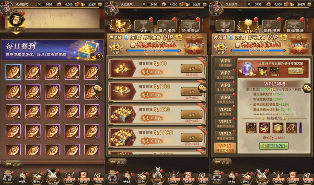 图片[4]源码下载-游戏源码下载-手机游戏源码下载-手机游戏服务端下载-服务端下载-游戏服务端下载-页游服务端下载-页游私服-端游私服-手游私服-游戏私服-网站源码下载-架设工具下载-私服下载【蛮将三国500级完整版多区跨服版】全自动搭建服务端+视频搭建教程源码下载-游戏源码下载-手机游戏源码下载-手机游戏服务端下载-服务端下载-游戏服务端下载-页游服务端下载-页游私服-端游私服-手游私服-游戏私服-网站源码下载-架设工具下载-私服下载久似妖气源码网