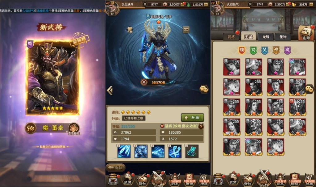 图片[6]源码下载-游戏源码下载-手机游戏源码下载-手机游戏服务端下载-服务端下载-游戏服务端下载-页游服务端下载-页游私服-端游私服-手游私服-游戏私服-网站源码下载-架设工具下载-私服下载【蛮将三国500级完整版多区跨服版】全自动搭建服务端+视频搭建教程源码下载-游戏源码下载-手机游戏源码下载-手机游戏服务端下载-服务端下载-游戏服务端下载-页游服务端下载-页游私服-端游私服-手游私服-游戏私服-网站源码下载-架设工具下载-私服下载久似妖气源码网