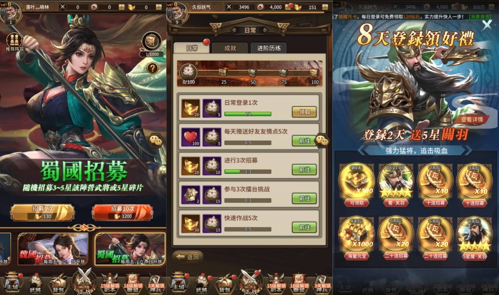 图片[3]源码下载-游戏源码下载-手机游戏源码下载-手机游戏服务端下载-服务端下载-游戏服务端下载-页游服务端下载-页游私服-端游私服-手游私服-游戏私服-网站源码下载-架设工具下载-私服下载【蛮将三国500级完整版多区跨服版】全自动搭建服务端+视频搭建教程源码下载-游戏源码下载-手机游戏源码下载-手机游戏服务端下载-服务端下载-游戏服务端下载-页游服务端下载-页游私服-端游私服-手游私服-游戏私服-网站源码下载-架设工具下载-私服下载久似妖气源码网