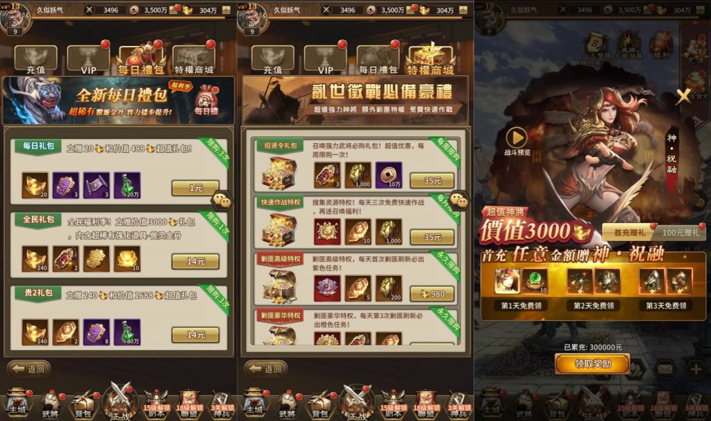 图片[5]源码下载-游戏源码下载-手机游戏源码下载-手机游戏服务端下载-服务端下载-游戏服务端下载-页游服务端下载-页游私服-端游私服-手游私服-游戏私服-网站源码下载-架设工具下载-私服下载【蛮将三国500级完整版多区跨服版】全自动搭建服务端+视频搭建教程源码下载-游戏源码下载-手机游戏源码下载-手机游戏服务端下载-服务端下载-游戏服务端下载-页游服务端下载-页游私服-端游私服-手游私服-游戏私服-网站源码下载-架设工具下载-私服下载久似妖气源码网