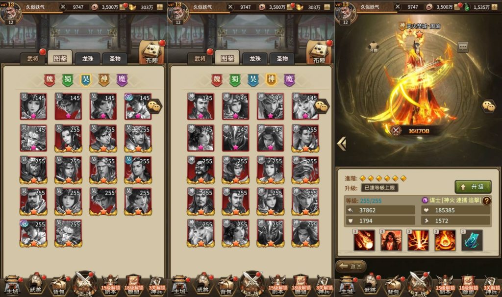 图片[8]源码下载-游戏源码下载-手机游戏源码下载-手机游戏服务端下载-服务端下载-游戏服务端下载-页游服务端下载-页游私服-端游私服-手游私服-游戏私服-网站源码下载-架设工具下载-私服下载【蛮将三国500级完整版多区跨服版】全自动搭建服务端+视频搭建教程源码下载-游戏源码下载-手机游戏源码下载-手机游戏服务端下载-服务端下载-游戏服务端下载-页游服务端下载-页游私服-端游私服-手游私服-游戏私服-网站源码下载-架设工具下载-私服下载久似妖气源码网