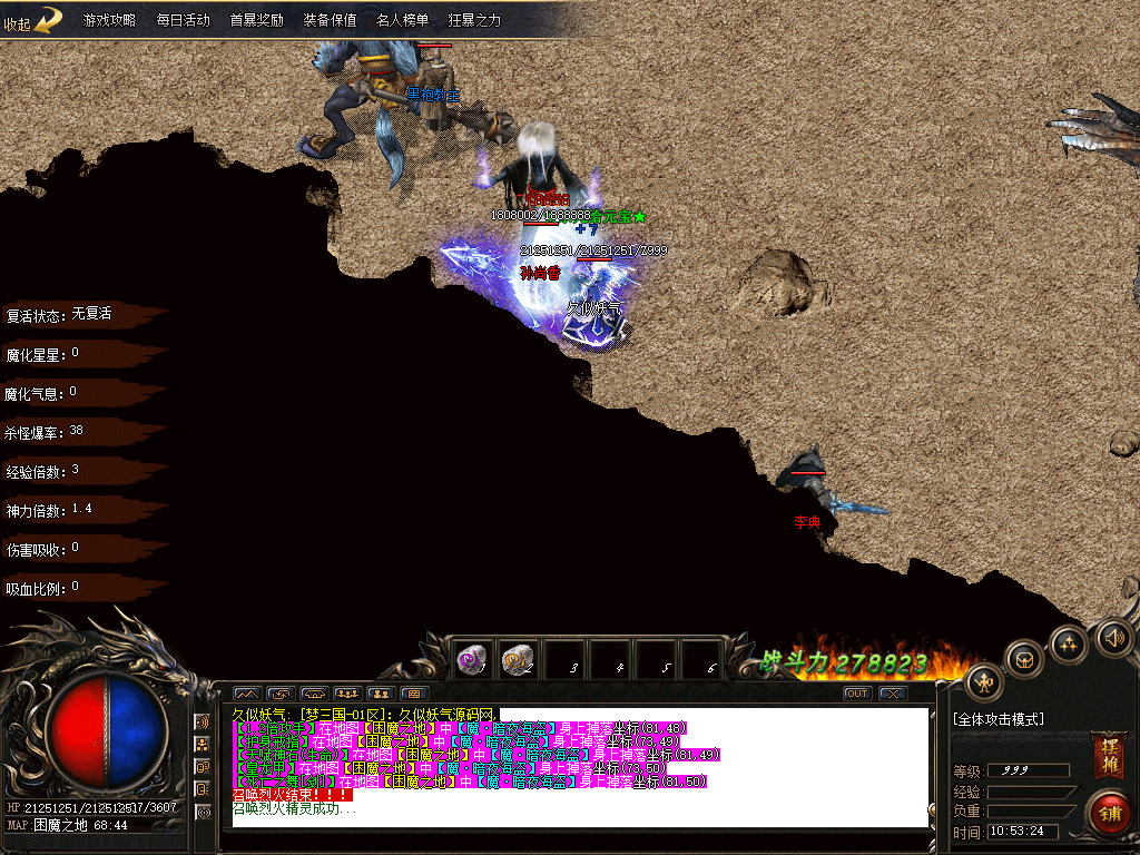 图片[35]源码下载-游戏源码下载-手机游戏源码下载-手机游戏服务端下载-服务端下载-游戏服务端下载-页游服务端下载-页游私服-端游私服-手游私服-游戏私服-网站源码下载-架设工具下载-私服下载【梦三国第九季单职业】[GOM引擎]+G盾插件+视频参考搭建教程源码下载-游戏源码下载-手机游戏源码下载-手机游戏服务端下载-服务端下载-游戏服务端下载-页游服务端下载-页游私服-端游私服-手游私服-游戏私服-网站源码下载-架设工具下载-私服下载久似妖气源码网