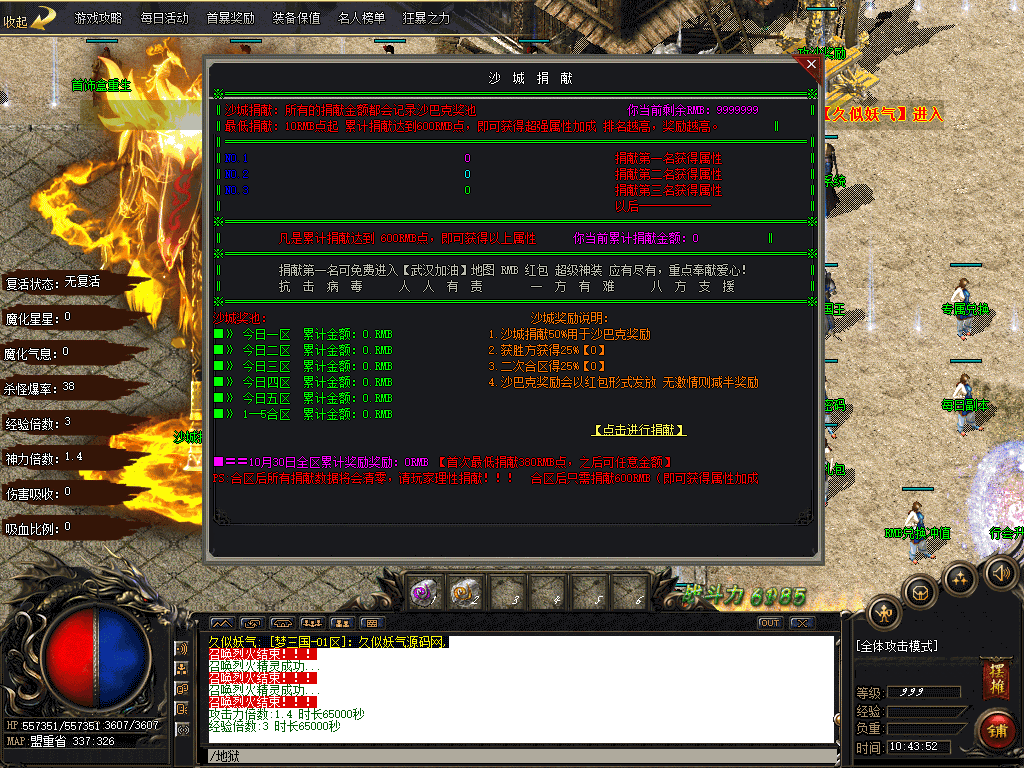 图片[27]源码下载-游戏源码下载-手机游戏源码下载-手机游戏服务端下载-服务端下载-游戏服务端下载-页游服务端下载-页游私服-端游私服-手游私服-游戏私服-网站源码下载-架设工具下载-私服下载【梦三国第九季单职业】[GOM引擎]+G盾插件+视频参考搭建教程源码下载-游戏源码下载-手机游戏源码下载-手机游戏服务端下载-服务端下载-游戏服务端下载-页游服务端下载-页游私服-端游私服-手游私服-游戏私服-网站源码下载-架设工具下载-私服下载久似妖气源码网