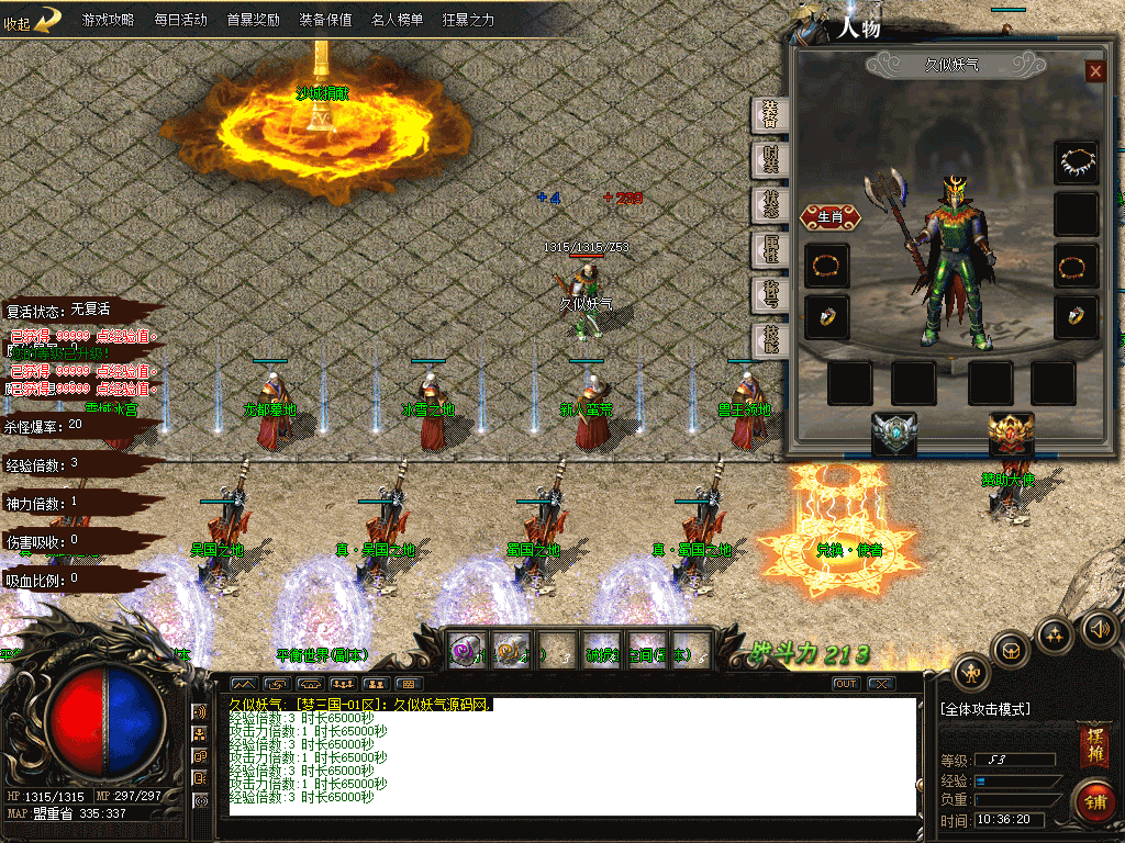 图片[6]源码下载-游戏源码下载-手机游戏源码下载-手机游戏服务端下载-服务端下载-游戏服务端下载-页游服务端下载-页游私服-端游私服-手游私服-游戏私服-网站源码下载-架设工具下载-私服下载【梦三国第九季单职业】[GOM引擎]+G盾插件+视频参考搭建教程源码下载-游戏源码下载-手机游戏源码下载-手机游戏服务端下载-服务端下载-游戏服务端下载-页游服务端下载-页游私服-端游私服-手游私服-游戏私服-网站源码下载-架设工具下载-私服下载久似妖气源码网