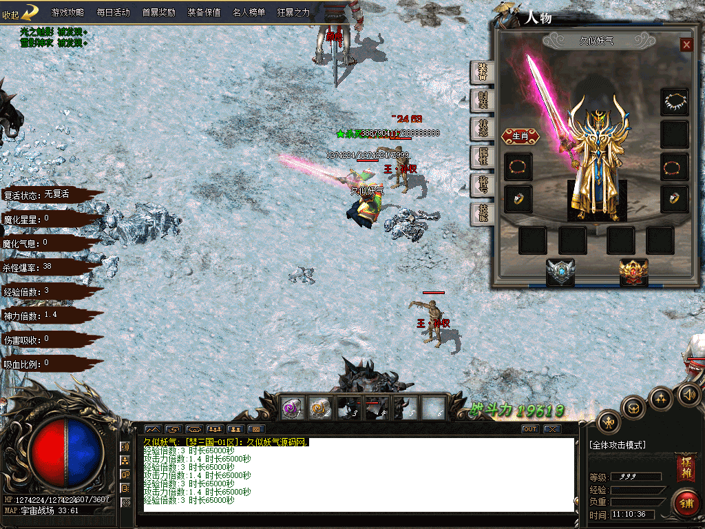 图片[40]源码下载-游戏源码下载-手机游戏源码下载-手机游戏服务端下载-服务端下载-游戏服务端下载-页游服务端下载-页游私服-端游私服-手游私服-游戏私服-网站源码下载-架设工具下载-私服下载【梦三国第九季单职业】[GOM引擎]+G盾插件+视频参考搭建教程源码下载-游戏源码下载-手机游戏源码下载-手机游戏服务端下载-服务端下载-游戏服务端下载-页游服务端下载-页游私服-端游私服-手游私服-游戏私服-网站源码下载-架设工具下载-私服下载久似妖气源码网