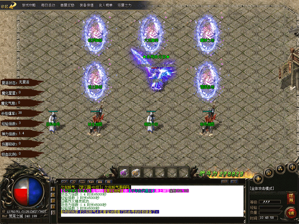 图片[31]源码下载-游戏源码下载-手机游戏源码下载-手机游戏服务端下载-服务端下载-游戏服务端下载-页游服务端下载-页游私服-端游私服-手游私服-游戏私服-网站源码下载-架设工具下载-私服下载【梦三国第九季单职业】[GOM引擎]+G盾插件+视频参考搭建教程源码下载-游戏源码下载-手机游戏源码下载-手机游戏服务端下载-服务端下载-游戏服务端下载-页游服务端下载-页游私服-端游私服-手游私服-游戏私服-网站源码下载-架设工具下载-私服下载久似妖气源码网