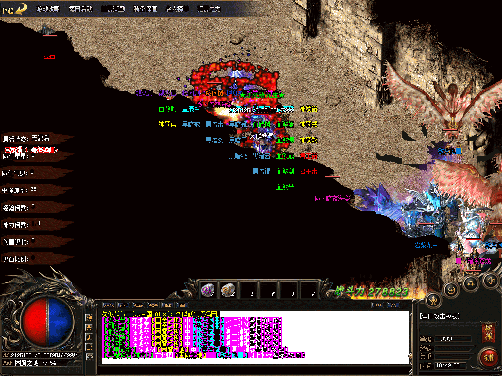 图片[34]源码下载-游戏源码下载-手机游戏源码下载-手机游戏服务端下载-服务端下载-游戏服务端下载-页游服务端下载-页游私服-端游私服-手游私服-游戏私服-网站源码下载-架设工具下载-私服下载【梦三国第九季单职业】[GOM引擎]+G盾插件+视频参考搭建教程源码下载-游戏源码下载-手机游戏源码下载-手机游戏服务端下载-服务端下载-游戏服务端下载-页游服务端下载-页游私服-端游私服-手游私服-游戏私服-网站源码下载-架设工具下载-私服下载久似妖气源码网