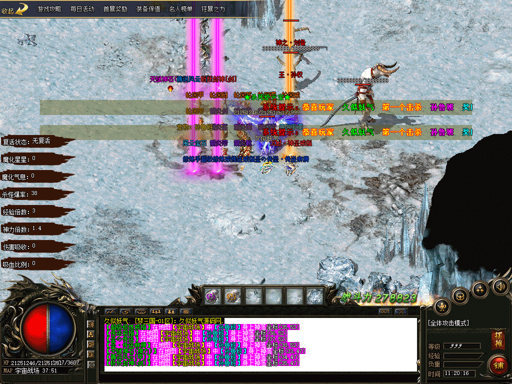 图片[44]源码下载-游戏源码下载-手机游戏源码下载-手机游戏服务端下载-服务端下载-游戏服务端下载-页游服务端下载-页游私服-端游私服-手游私服-游戏私服-网站源码下载-架设工具下载-私服下载【梦三国第九季单职业】[GOM引擎]+G盾插件+视频参考搭建教程源码下载-游戏源码下载-手机游戏源码下载-手机游戏服务端下载-服务端下载-游戏服务端下载-页游服务端下载-页游私服-端游私服-手游私服-游戏私服-网站源码下载-架设工具下载-私服下载久似妖气源码网