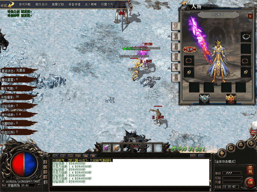 图片[41]源码下载-游戏源码下载-手机游戏源码下载-手机游戏服务端下载-服务端下载-游戏服务端下载-页游服务端下载-页游私服-端游私服-手游私服-游戏私服-网站源码下载-架设工具下载-私服下载【梦三国第九季单职业】[GOM引擎]+G盾插件+视频参考搭建教程源码下载-游戏源码下载-手机游戏源码下载-手机游戏服务端下载-服务端下载-游戏服务端下载-页游服务端下载-页游私服-端游私服-手游私服-游戏私服-网站源码下载-架设工具下载-私服下载久似妖气源码网