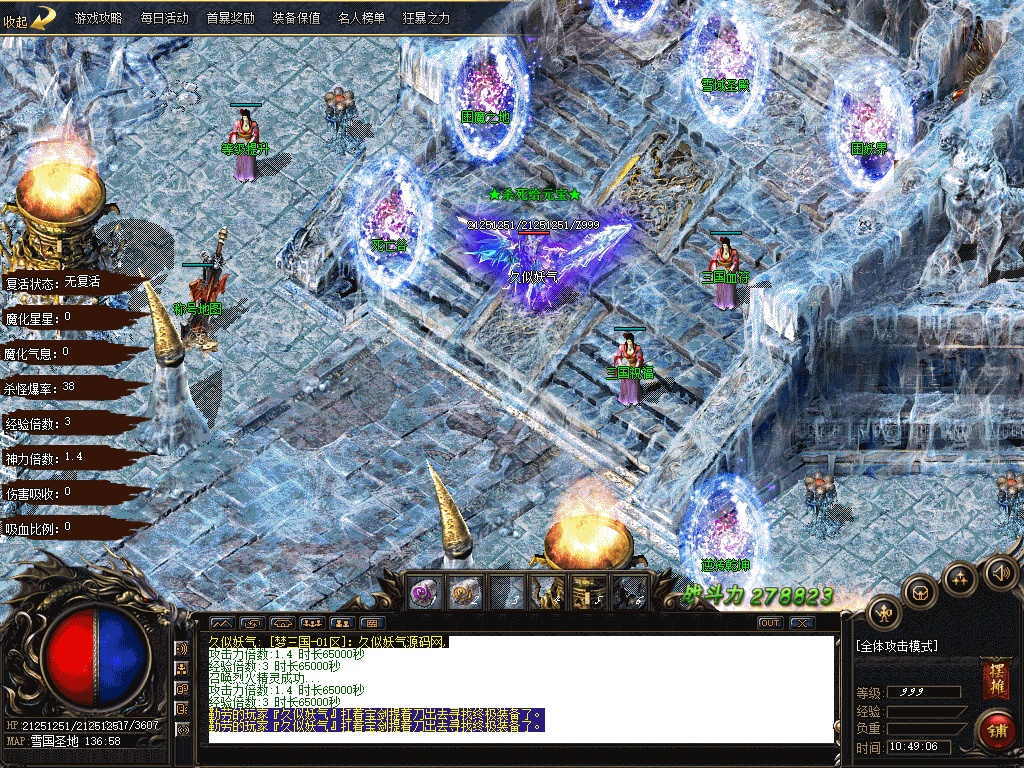 图片[32]源码下载-游戏源码下载-手机游戏源码下载-手机游戏服务端下载-服务端下载-游戏服务端下载-页游服务端下载-页游私服-端游私服-手游私服-游戏私服-网站源码下载-架设工具下载-私服下载【梦三国第九季单职业】[GOM引擎]+G盾插件+视频参考搭建教程源码下载-游戏源码下载-手机游戏源码下载-手机游戏服务端下载-服务端下载-游戏服务端下载-页游服务端下载-页游私服-端游私服-手游私服-游戏私服-网站源码下载-架设工具下载-私服下载久似妖气源码网