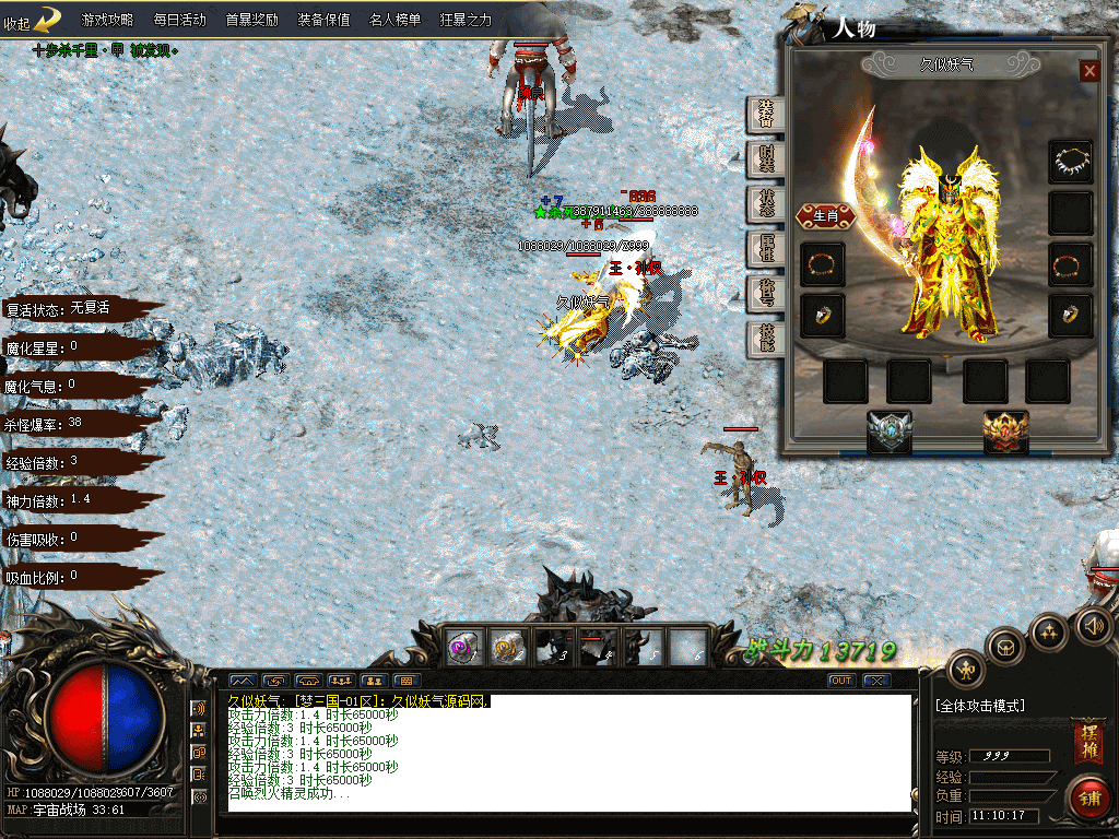 图片[37]源码下载-游戏源码下载-手机游戏源码下载-手机游戏服务端下载-服务端下载-游戏服务端下载-页游服务端下载-页游私服-端游私服-手游私服-游戏私服-网站源码下载-架设工具下载-私服下载【梦三国第九季单职业】[GOM引擎]+G盾插件+视频参考搭建教程源码下载-游戏源码下载-手机游戏源码下载-手机游戏服务端下载-服务端下载-游戏服务端下载-页游服务端下载-页游私服-端游私服-手游私服-游戏私服-网站源码下载-架设工具下载-私服下载久似妖气源码网