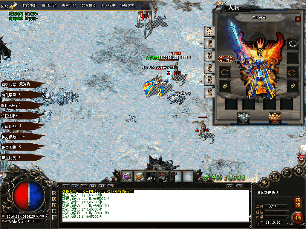 图片[39]源码下载-游戏源码下载-手机游戏源码下载-手机游戏服务端下载-服务端下载-游戏服务端下载-页游服务端下载-页游私服-端游私服-手游私服-游戏私服-网站源码下载-架设工具下载-私服下载【梦三国第九季单职业】[GOM引擎]+G盾插件+视频参考搭建教程源码下载-游戏源码下载-手机游戏源码下载-手机游戏服务端下载-服务端下载-游戏服务端下载-页游服务端下载-页游私服-端游私服-手游私服-游戏私服-网站源码下载-架设工具下载-私服下载久似妖气源码网