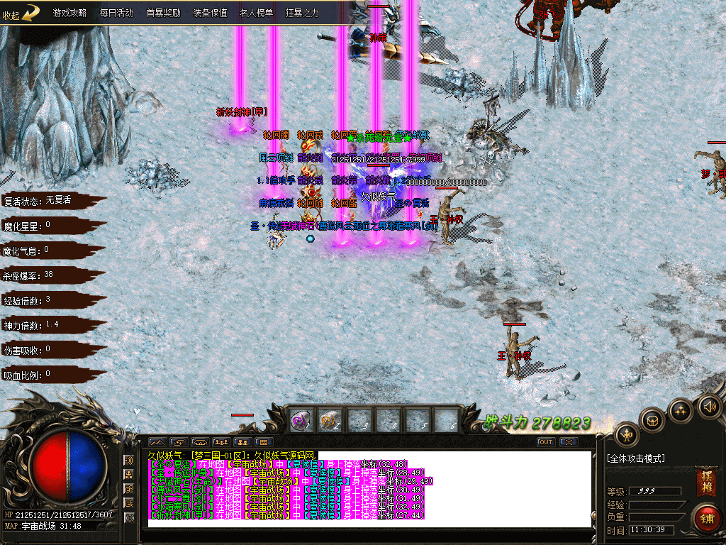 图片[45]源码下载-游戏源码下载-手机游戏源码下载-手机游戏服务端下载-服务端下载-游戏服务端下载-页游服务端下载-页游私服-端游私服-手游私服-游戏私服-网站源码下载-架设工具下载-私服下载【梦三国第九季单职业】[GOM引擎]+G盾插件+视频参考搭建教程源码下载-游戏源码下载-手机游戏源码下载-手机游戏服务端下载-服务端下载-游戏服务端下载-页游服务端下载-页游私服-端游私服-手游私服-游戏私服-网站源码下载-架设工具下载-私服下载久似妖气源码网