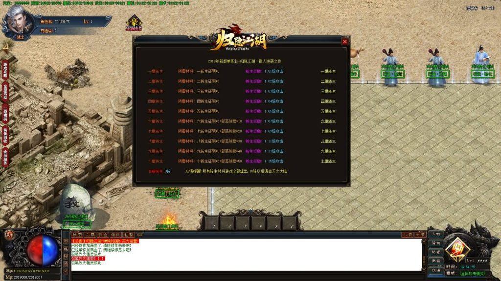 图片[2]源码下载-游戏源码下载-手机游戏源码下载-手机游戏服务端下载-服务端下载-游戏服务端下载-页游服务端下载-页游私服-端游私服-手游私服-游戏私服-网站源码下载-架设工具下载-私服下载【归隐江湖单职业】[GOM引擎]+G盾插件+视频参考搭建教程源码下载-游戏源码下载-手机游戏源码下载-手机游戏服务端下载-服务端下载-游戏服务端下载-页游服务端下载-页游私服-端游私服-手游私服-游戏私服-网站源码下载-架设工具下载-私服下载久似妖气源码网