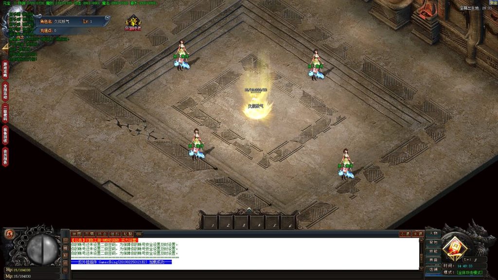 图片[11]源码下载-游戏源码下载-手机游戏源码下载-手机游戏服务端下载-服务端下载-游戏服务端下载-页游服务端下载-页游私服-端游私服-手游私服-游戏私服-网站源码下载-架设工具下载-私服下载【归隐江湖单职业】[GOM引擎]+G盾插件+视频参考搭建教程源码下载-游戏源码下载-手机游戏源码下载-手机游戏服务端下载-服务端下载-游戏服务端下载-页游服务端下载-页游私服-端游私服-手游私服-游戏私服-网站源码下载-架设工具下载-私服下载久似妖气源码网