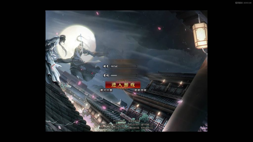 图片[10]源码下载-游戏源码下载-手机游戏源码下载-手机游戏服务端下载-服务端下载-游戏服务端下载-页游服务端下载-页游私服-端游私服-手游私服-游戏私服-网站源码下载-架设工具下载-私服下载【归隐江湖单职业】[GOM引擎]+G盾插件+视频参考搭建教程源码下载-游戏源码下载-手机游戏源码下载-手机游戏服务端下载-服务端下载-游戏服务端下载-页游服务端下载-页游私服-端游私服-手游私服-游戏私服-网站源码下载-架设工具下载-私服下载久似妖气源码网