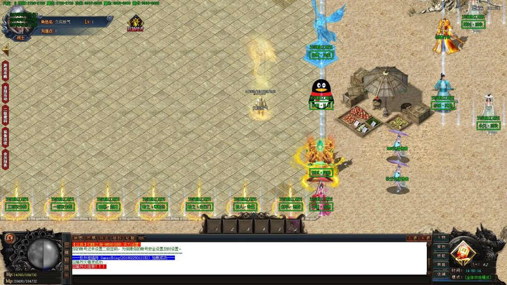 图片[12]源码下载-游戏源码下载-手机游戏源码下载-手机游戏服务端下载-服务端下载-游戏服务端下载-页游服务端下载-页游私服-端游私服-手游私服-游戏私服-网站源码下载-架设工具下载-私服下载【归隐江湖单职业】[GOM引擎]+G盾插件+视频参考搭建教程源码下载-游戏源码下载-手机游戏源码下载-手机游戏服务端下载-服务端下载-游戏服务端下载-页游服务端下载-页游私服-端游私服-手游私服-游戏私服-网站源码下载-架设工具下载-私服下载久似妖气源码网