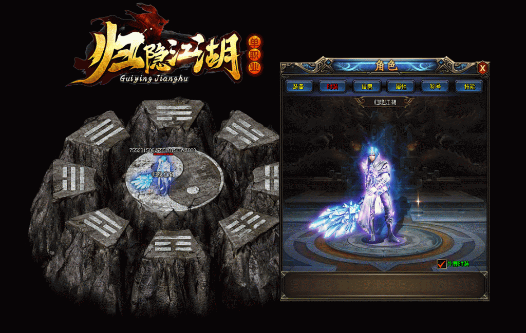 图片[7]源码下载-游戏源码下载-手机游戏源码下载-手机游戏服务端下载-服务端下载-游戏服务端下载-页游服务端下载-页游私服-端游私服-手游私服-游戏私服-网站源码下载-架设工具下载-私服下载【归隐江湖单职业】[GOM引擎]+G盾插件+视频参考搭建教程源码下载-游戏源码下载-手机游戏源码下载-手机游戏服务端下载-服务端下载-游戏服务端下载-页游服务端下载-页游私服-端游私服-手游私服-游戏私服-网站源码下载-架设工具下载-私服下载久似妖气源码网