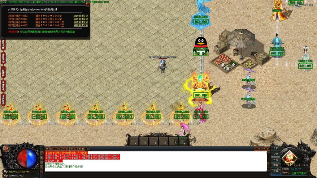 图片[14]源码下载-游戏源码下载-手机游戏源码下载-手机游戏服务端下载-服务端下载-游戏服务端下载-页游服务端下载-页游私服-端游私服-手游私服-游戏私服-网站源码下载-架设工具下载-私服下载【归隐江湖单职业】[GOM引擎]+G盾插件+视频参考搭建教程源码下载-游戏源码下载-手机游戏源码下载-手机游戏服务端下载-服务端下载-游戏服务端下载-页游服务端下载-页游私服-端游私服-手游私服-游戏私服-网站源码下载-架设工具下载-私服下载久似妖气源码网