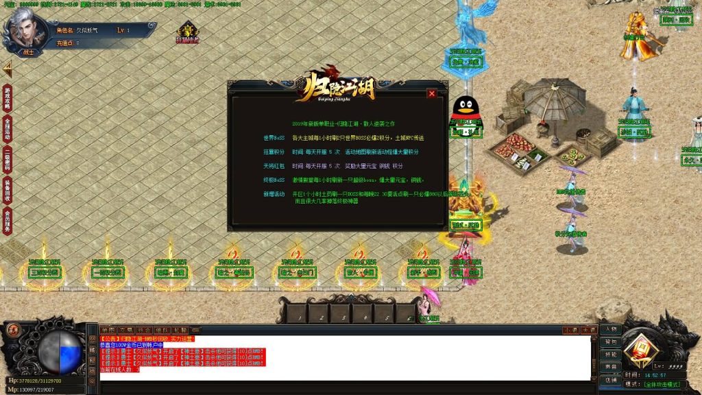 图片[13]源码下载-游戏源码下载-手机游戏源码下载-手机游戏服务端下载-服务端下载-游戏服务端下载-页游服务端下载-页游私服-端游私服-手游私服-游戏私服-网站源码下载-架设工具下载-私服下载【归隐江湖单职业】[GOM引擎]+G盾插件+视频参考搭建教程源码下载-游戏源码下载-手机游戏源码下载-手机游戏服务端下载-服务端下载-游戏服务端下载-页游服务端下载-页游私服-端游私服-手游私服-游戏私服-网站源码下载-架设工具下载-私服下载久似妖气源码网