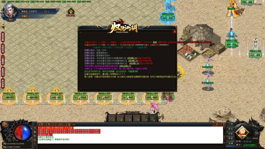 图片[15]源码下载-游戏源码下载-手机游戏源码下载-手机游戏服务端下载-服务端下载-游戏服务端下载-页游服务端下载-页游私服-端游私服-手游私服-游戏私服-网站源码下载-架设工具下载-私服下载【归隐江湖单职业】[GOM引擎]+G盾插件+视频参考搭建教程源码下载-游戏源码下载-手机游戏源码下载-手机游戏服务端下载-服务端下载-游戏服务端下载-页游服务端下载-页游私服-端游私服-手游私服-游戏私服-网站源码下载-架设工具下载-私服下载久似妖气源码网