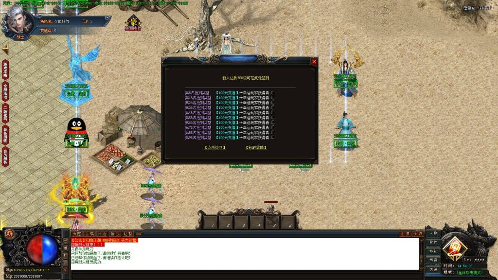 图片[19]源码下载-游戏源码下载-手机游戏源码下载-手机游戏服务端下载-服务端下载-游戏服务端下载-页游服务端下载-页游私服-端游私服-手游私服-游戏私服-网站源码下载-架设工具下载-私服下载【归隐江湖单职业】[GOM引擎]+G盾插件+视频参考搭建教程源码下载-游戏源码下载-手机游戏源码下载-手机游戏服务端下载-服务端下载-游戏服务端下载-页游服务端下载-页游私服-端游私服-手游私服-游戏私服-网站源码下载-架设工具下载-私服下载久似妖气源码网