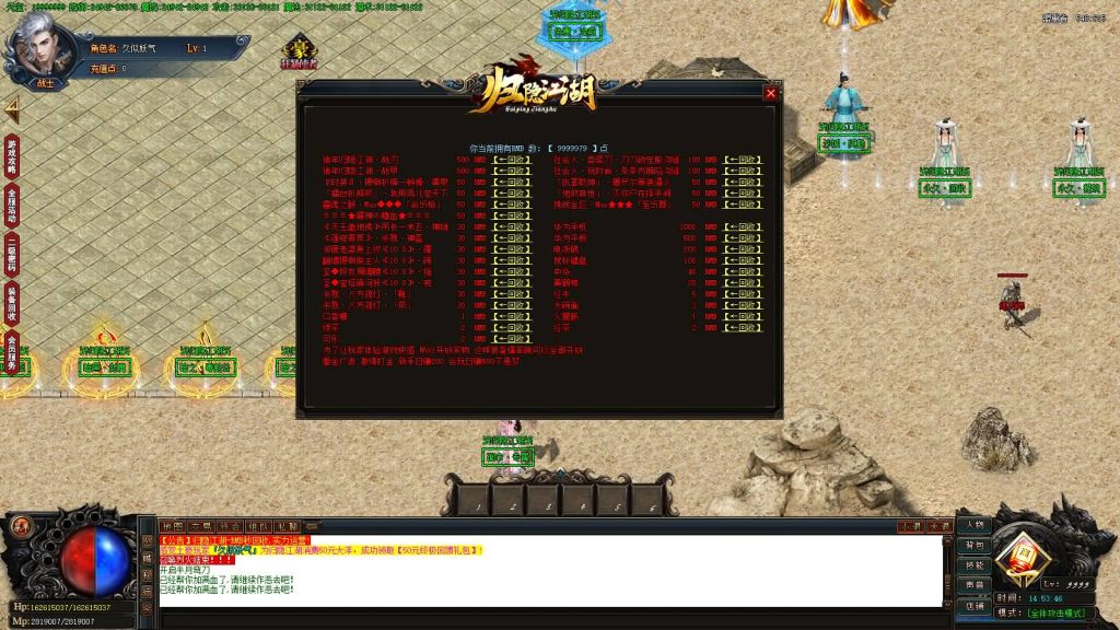 图片[16]源码下载-游戏源码下载-手机游戏源码下载-手机游戏服务端下载-服务端下载-游戏服务端下载-页游服务端下载-页游私服-端游私服-手游私服-游戏私服-网站源码下载-架设工具下载-私服下载【归隐江湖单职业】[GOM引擎]+G盾插件+视频参考搭建教程源码下载-游戏源码下载-手机游戏源码下载-手机游戏服务端下载-服务端下载-游戏服务端下载-页游服务端下载-页游私服-端游私服-手游私服-游戏私服-网站源码下载-架设工具下载-私服下载久似妖气源码网