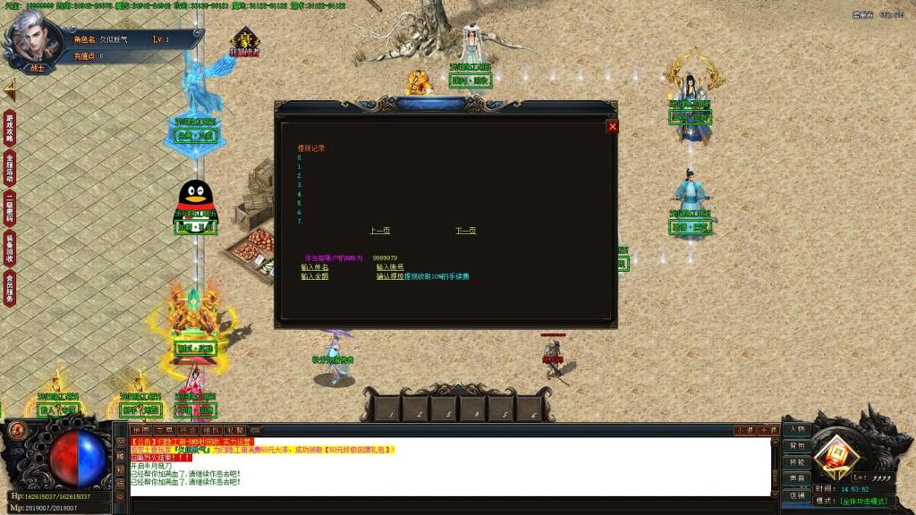 图片[17]源码下载-游戏源码下载-手机游戏源码下载-手机游戏服务端下载-服务端下载-游戏服务端下载-页游服务端下载-页游私服-端游私服-手游私服-游戏私服-网站源码下载-架设工具下载-私服下载【归隐江湖单职业】[GOM引擎]+G盾插件+视频参考搭建教程源码下载-游戏源码下载-手机游戏源码下载-手机游戏服务端下载-服务端下载-游戏服务端下载-页游服务端下载-页游私服-端游私服-手游私服-游戏私服-网站源码下载-架设工具下载-私服下载久似妖气源码网