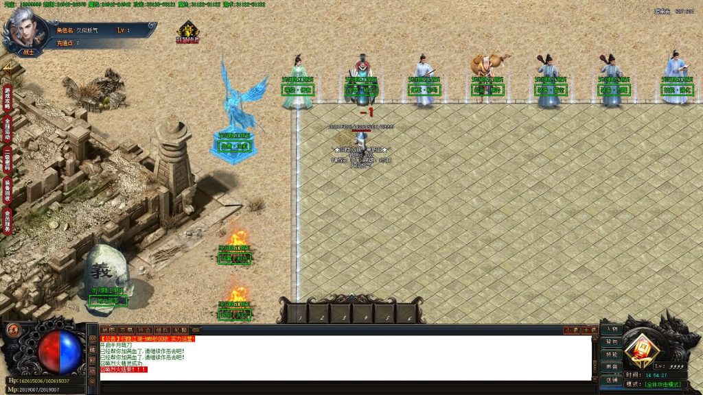 图片[22]源码下载-游戏源码下载-手机游戏源码下载-手机游戏服务端下载-服务端下载-游戏服务端下载-页游服务端下载-页游私服-端游私服-手游私服-游戏私服-网站源码下载-架设工具下载-私服下载【归隐江湖单职业】[GOM引擎]+G盾插件+视频参考搭建教程源码下载-游戏源码下载-手机游戏源码下载-手机游戏服务端下载-服务端下载-游戏服务端下载-页游服务端下载-页游私服-端游私服-手游私服-游戏私服-网站源码下载-架设工具下载-私服下载久似妖气源码网