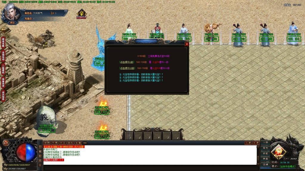 图片[23]源码下载-游戏源码下载-手机游戏源码下载-手机游戏服务端下载-服务端下载-游戏服务端下载-页游服务端下载-页游私服-端游私服-手游私服-游戏私服-网站源码下载-架设工具下载-私服下载【归隐江湖单职业】[GOM引擎]+G盾插件+视频参考搭建教程源码下载-游戏源码下载-手机游戏源码下载-手机游戏服务端下载-服务端下载-游戏服务端下载-页游服务端下载-页游私服-端游私服-手游私服-游戏私服-网站源码下载-架设工具下载-私服下载久似妖气源码网