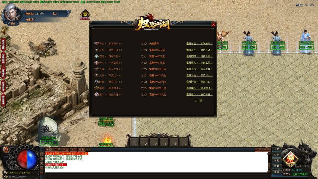 图片[24]源码下载-游戏源码下载-手机游戏源码下载-手机游戏服务端下载-服务端下载-游戏服务端下载-页游服务端下载-页游私服-端游私服-手游私服-游戏私服-网站源码下载-架设工具下载-私服下载【归隐江湖单职业】[GOM引擎]+G盾插件+视频参考搭建教程源码下载-游戏源码下载-手机游戏源码下载-手机游戏服务端下载-服务端下载-游戏服务端下载-页游服务端下载-页游私服-端游私服-手游私服-游戏私服-网站源码下载-架设工具下载-私服下载久似妖气源码网